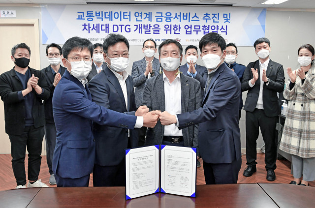 현대·기아자동차가 교통빅데이터 연계 서비스 추진을 위한 MOU를 체결했다 / 현대기아자동차 