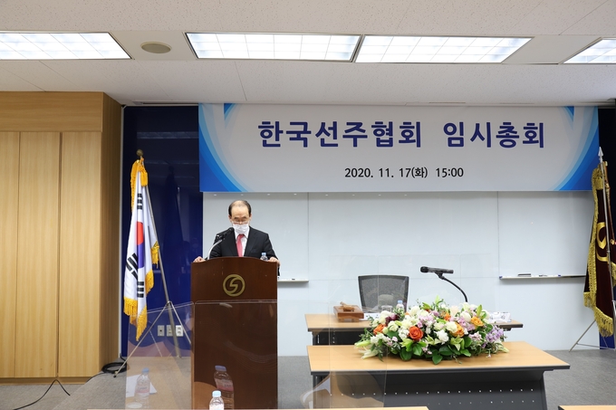 한국해운협회 정태순 회장이 17일 서울 여의도 해운빌딩에서 임시총회를 진행하고 있다. /한국해운협회 제공