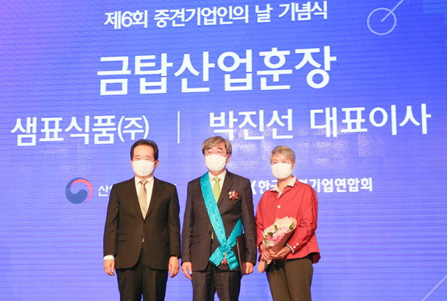 왼쪽부터 정세균 국무총리, 박진선 샘표식품 대표, 박진선 대표의 부인 고계원 여사가 시상식을 갖고 기념촬영을 하고 있다/ 샘표 제공