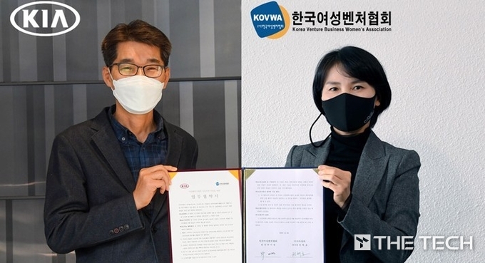기아자동차 국내사업본부장 권혁호 부사장, 한국여성벤처협회 박미경 회장이 비대면 업무협약식을 진행하는 모습.(기아차 제공) 