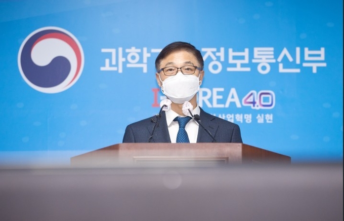 정병선 과학기술정보통신부 제1차관이 19일 오전 세종특별자치시 세종파이낸스센터 과기정통부 기자실에서 '2021 과학기술정보통신부 업무계획' 브리핑을 하고 있다. 사진=과기정통부