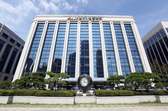 중소기업중앙회 전경./사진 중소기업중앙회 제공