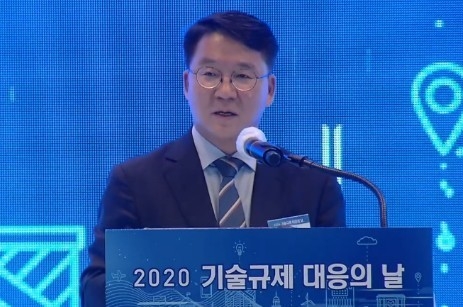 2020 기술규제 대응의 날 이승우 국가기술표준원 원장 / 사진 국가기술표준원