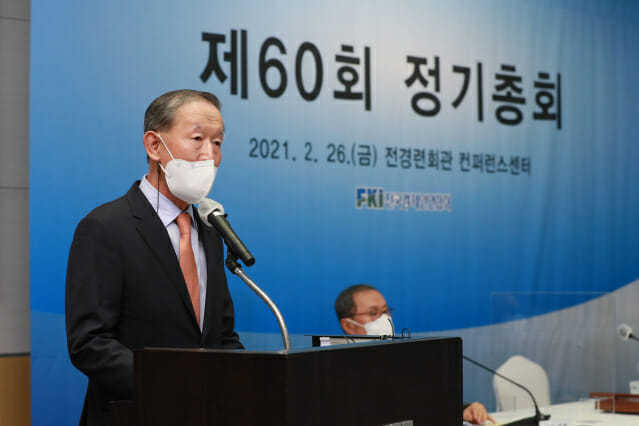허창수 GS그룹 명예회장(사진=전경련)
