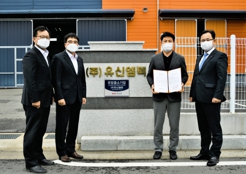 BNK경남은행 이상봉 상무(사진 오른쪽 첫번째)와 ㈜유신엠텍 김종호 대표이사(사진 오른쪽 두번째)가 ‘유망중소기업 현판식’을 갖고 있다. 사진/경남은행