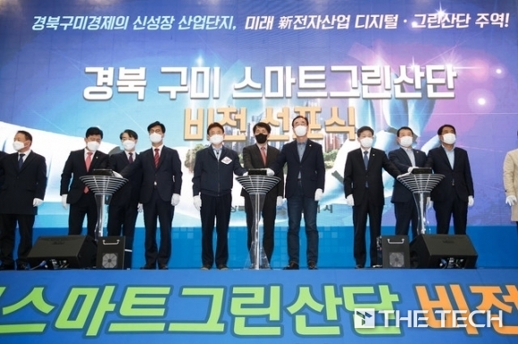 사진제공=경북도