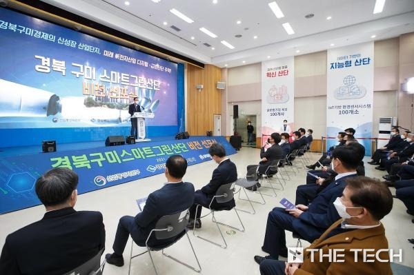 사진제공=경북도