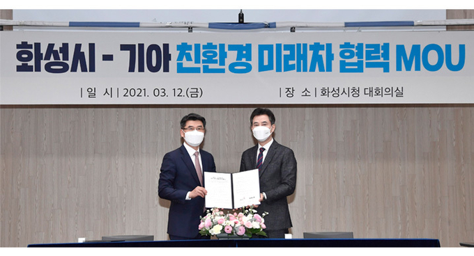 기아 제공