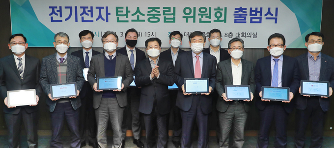 전기·전자 탄소중립 위원회 출범식 '탄소중립 공동선언문 서명식 후 출범식 모습./산업통상자원부 제공