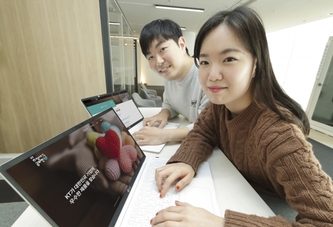 KT직원들이 공모전 개최를 알리고 있는 모습 ./사진=KT