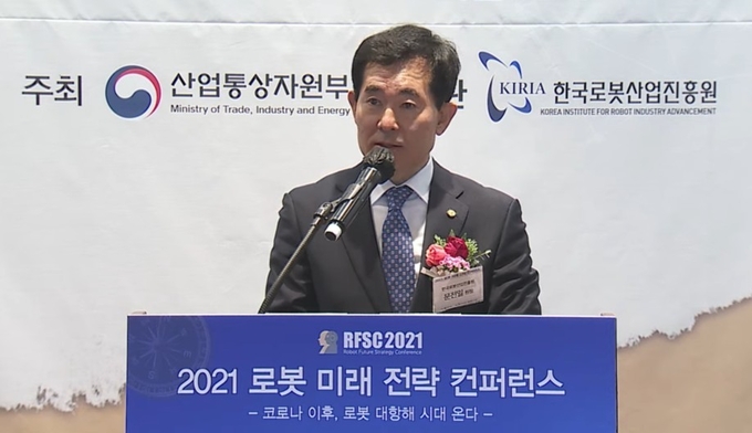 한국로봇산업진흥원 문전일 원장 개회사 모습./이미지=유튜브 캡쳐