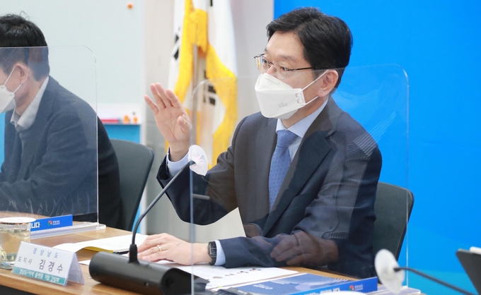 김경수 경남도지사