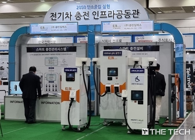  한국전기산업대전-한국발전산업전 전시회 전기차 충전 인프라 공동관 모습