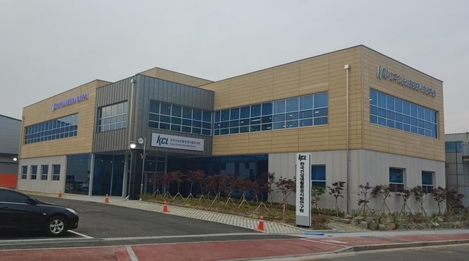 한국건설생활환경시험연구원 전북지원