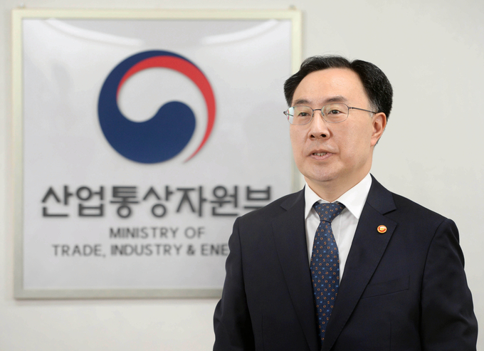 양기욱 산업통상부장관