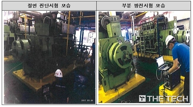 도서지역 발전설비 검사 장면