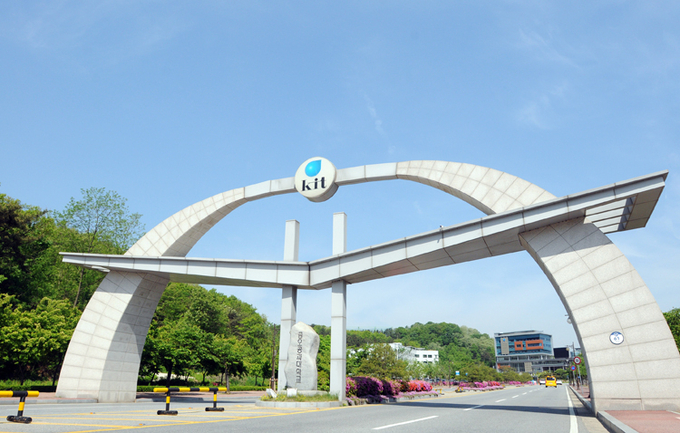 금오공대 전경. 사진=금오공대