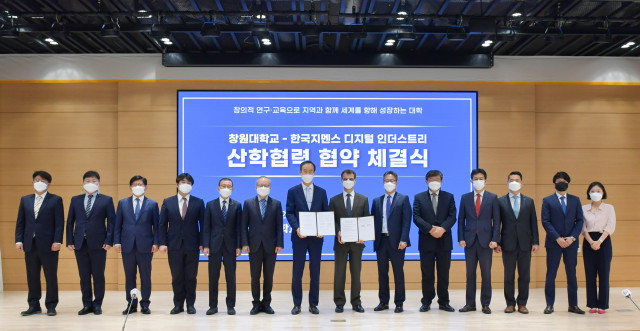 이호영 국립창원대학교 총장(왼쪽에서 일곱 번째)와 토마스 슈미드 한국지멘스 디지털 인더스트리 부문 대표(오른쪽에서 일곱 번째)가 4차 산업 전문 인력 양성 산학협력 협약 체결 후 기념 촬영을 하고 있다. 