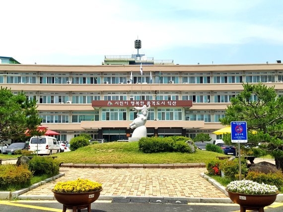 전북 익산시청.