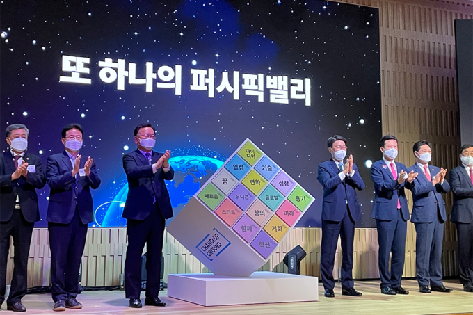 포스코가 벤처기업 육성을 위해 운영하는 스타트업 공간인 ‘체인지업 그라운드’개관식을 열었다. (왼쪽부터 김희수 경상북도의회 부의장, 경상북도 이철우 도지사, 김부겸 국무총리, 포스코 최정우 회장, 포항시 이강덕 시장, 정해종 포항시의회 의장, 김무환 포스텍 총장)