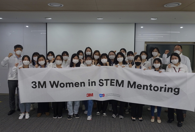  (사진=한국 3M)