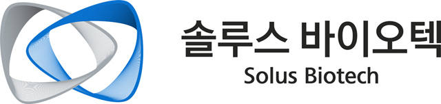 (사진=솔루스 바이오텍)