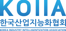 (사진=한국산업지능화협회)