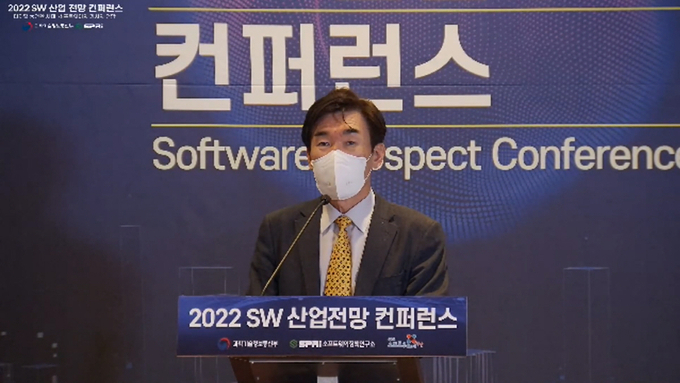 (사진=소프트웨어정책연구소)