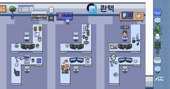 (사진=콴텍)