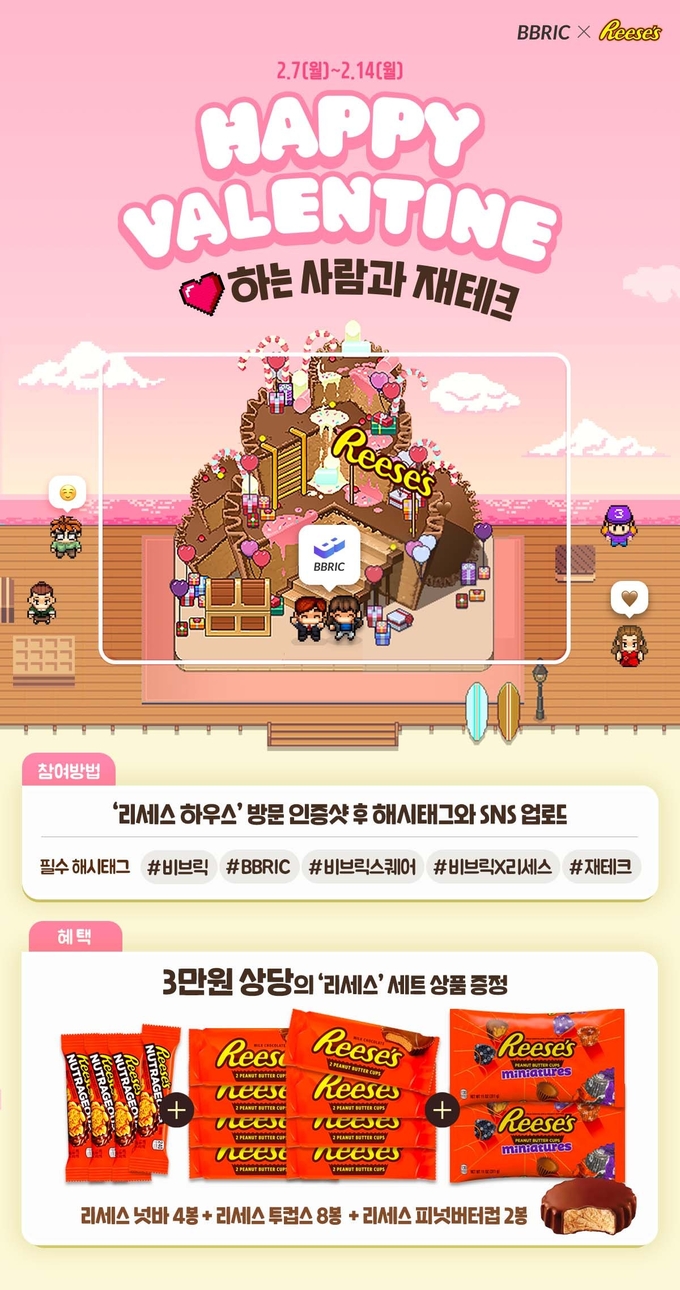 (사진=세종텔레콤)