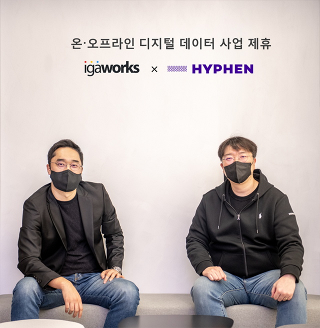 (사진=하이픈코퍼레이션)