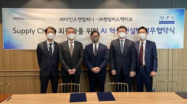 왼쪽부터 명대우 파트너, 전상현 대표(이상 마인즈앤컴퍼니) 이승호 부대표, 윤종선 파트너, 김성훈 파트너(이상 퀀텀퍼스펙티브) (사진=마인즈앤컴퍼니)