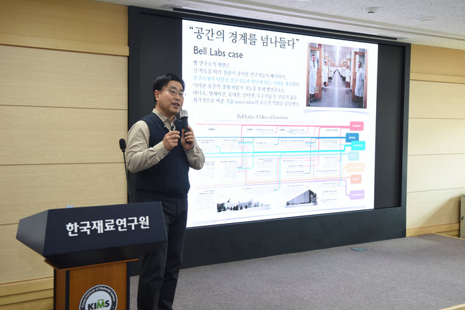 서울대학교 화학생물공학부 김연상 교수가 2022 머티리얼스 코리아 포럼(MK 포럼)에 참석해 ‘문제 중심의 융합연구와 나노계면소재 연구’를 주제로 강연하고 있는 모습 (사진=한국재료연구원)