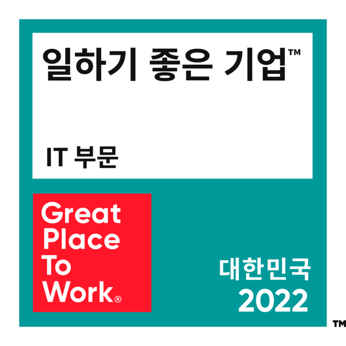 (사진=한국리미니스트리트)
