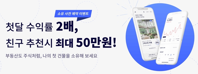 (사진=루센트블록)