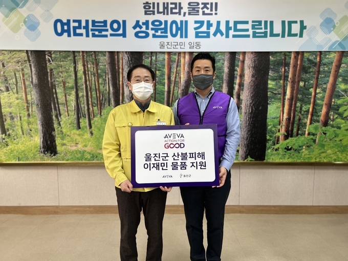 (사진=아비바코리아)