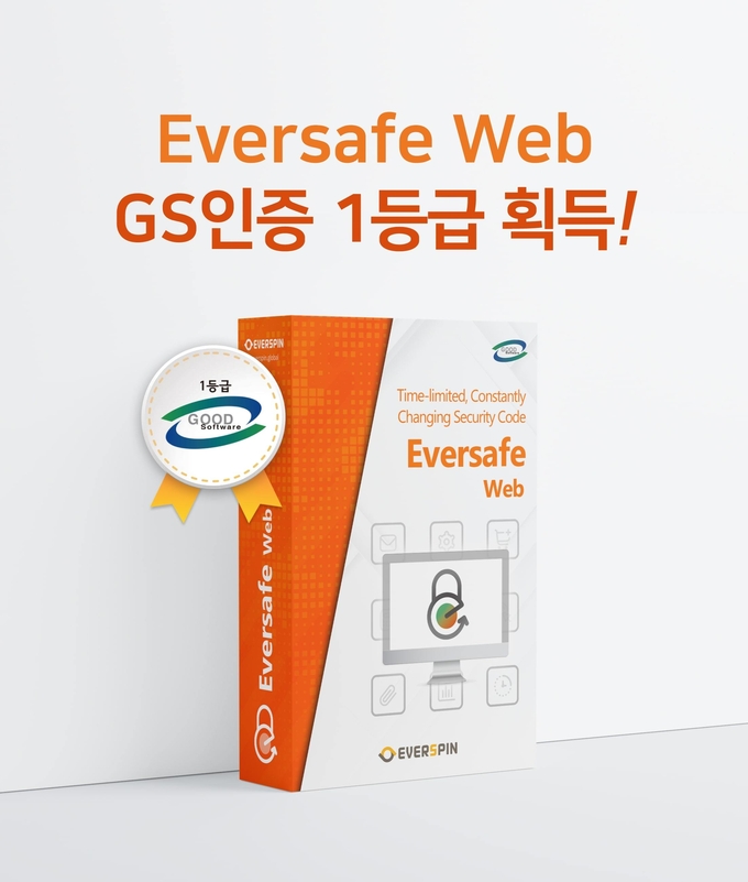 (사진=에버스핀)