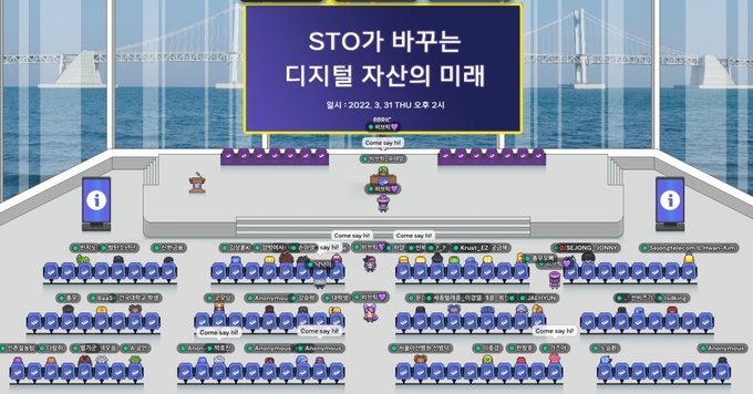 (사진=세종텔레콤)