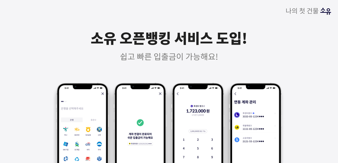 (사진=루센트블록)