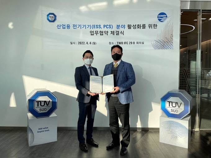 티유브이슈드 코리아 서정욱 대표(왼쪽)과 한국조선해양기자재연구원 강동혁 본부장(오른쪽) (사진=티유브이슈드 코리아) 