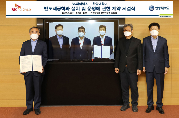 4월 11일 오후 서울 성동구 서울캠퍼스에서 열린 차세대 반도체 인재양성을 위한 계약식 행사에서 김우승 총장(왼쪽 첫 번째)와 SK하이닉스 곽노정 대표이사 사장(오른쪽 첫 번째)이 기념사진을 촬영하고 있다. (사진=한양대학교)