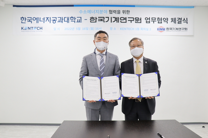 기계연 박상진 원장(왼쪽)은 5월 16일 한국에너지공대 윤의준 총장(오른쪽)과 수소에너지분야 협력을 위한 업무협약을 체결했다. (사진=한국기계연구원)
