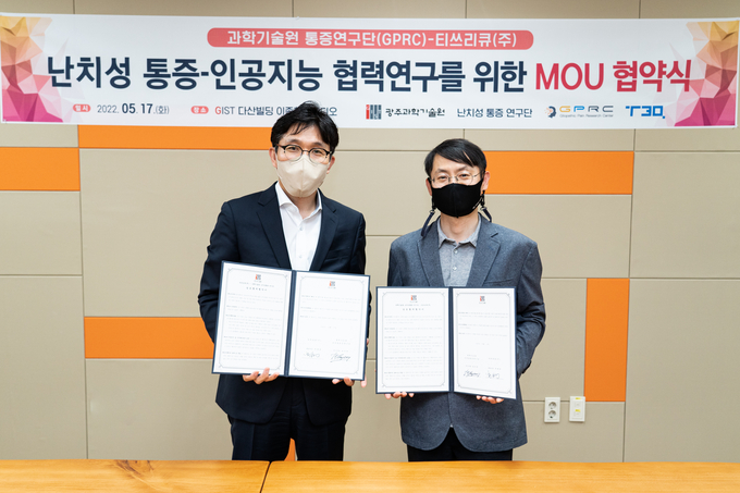 왼쪽부터 티쓰리큐 박병훈 대표, 과기원통증연구단 정의헌 단장 (사진=지스트)