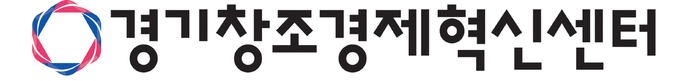(사진=경기창조경제혁신센터)