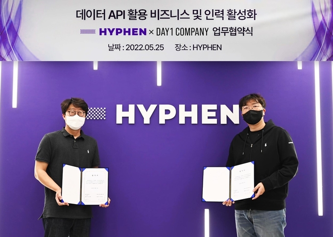 (사진=하이픈)