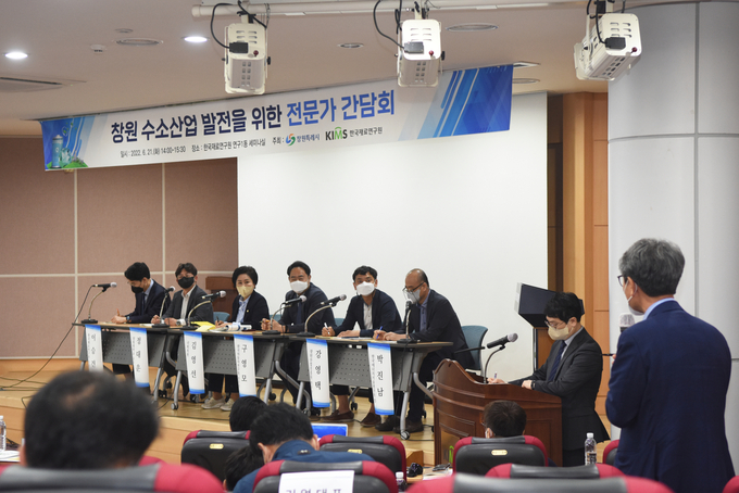 한국재료연구원에서 개최된 ‘수소산업 발전을 위한 전문가 간담회’ 모습 (사진=한국재료연구원) 
