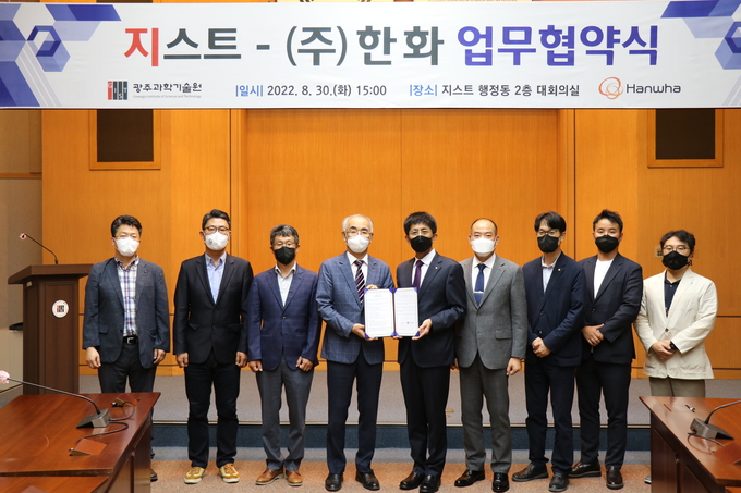 왼쪽부터 지스트 고등광기술연구소 신우진 수석연구원, 이창열 연구부장, 이영락 소장, 김기선 총장, 한화 김승모 대표이사, 류영관 방산사업본부장/부사장, 조준용 레이저사업부장, 전부원 레이저사업부 차장, 임설 레이저개발1팀장 (사진=지스트) 