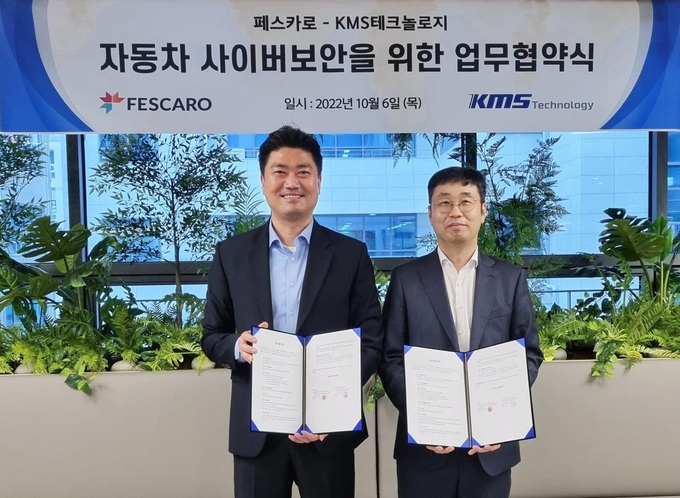 페스카로 글로벌사업개발본부 구성서 이사(왼쪽)와 KMS테크놀로지 솔루션 사업부 김상모 이사(오른쪽) (사진=KMS테크놀로지)