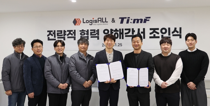 팀프레시 이성일 대표(왼쪽에서 여섯 번째), 로지스올그룹 서용기 대표(왼쪽에서 다섯 번째) 등 관계자들이 팀프레시-로지스올그룹의 양해각서 조인식에 참석해 기념 촬영을 하고 있다