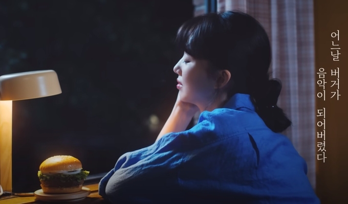 생성형AI로 제작된 음악을 활용한 롯데리아의 뮤직비디오 영상.[사진=유튜브 '버거가게' 화면 캡처
